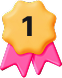 1등